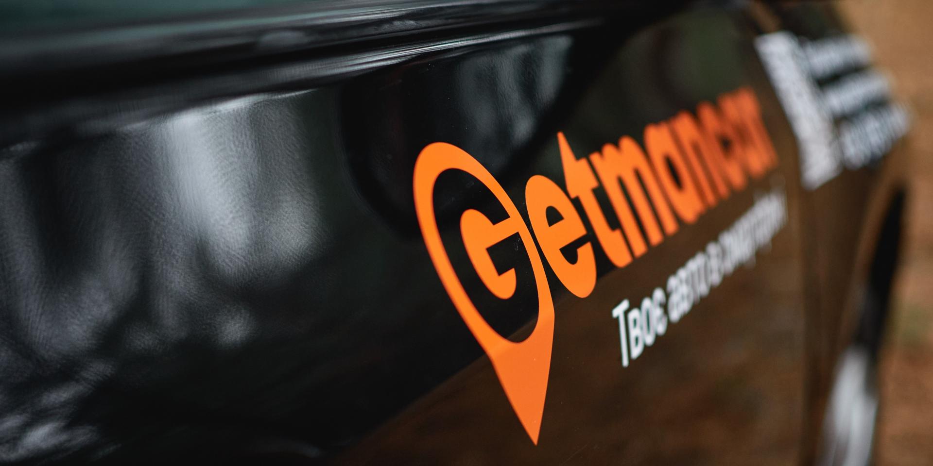 Getmancar brand image