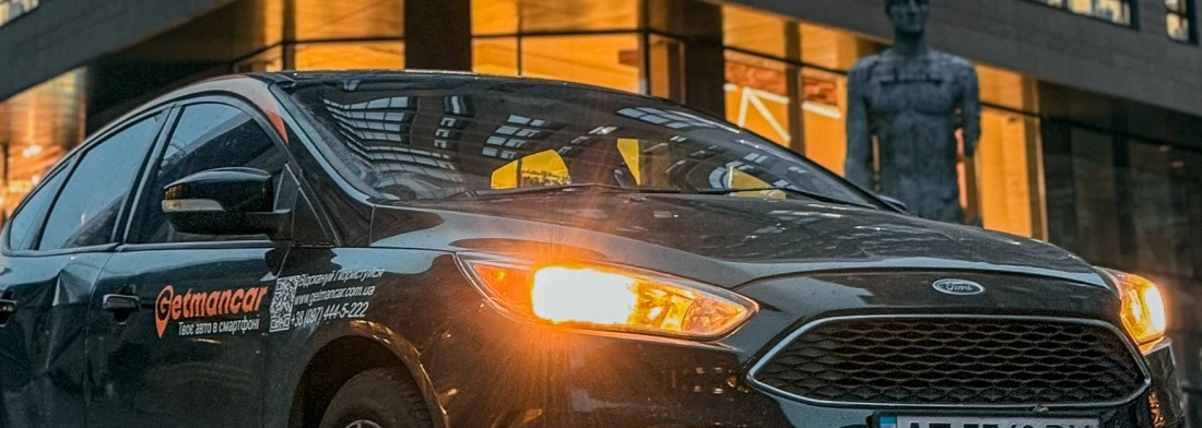 Έλα μαζί μας!