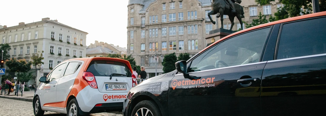 Έλα μαζί μας!