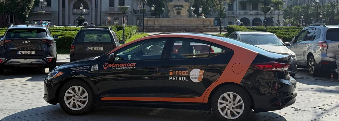 Έλα μαζί μας!