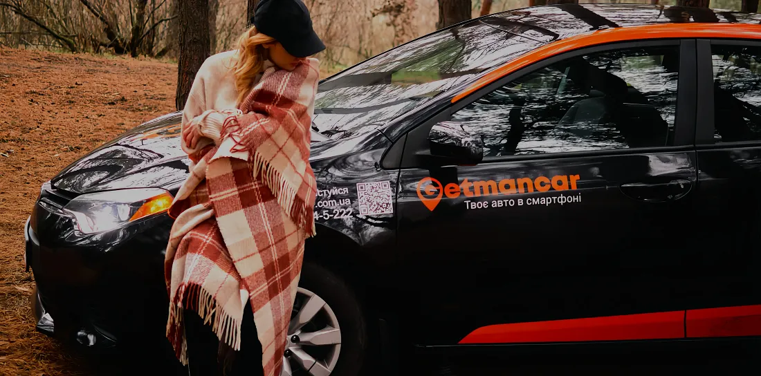 Первая поездка через каршеринг Getmancar