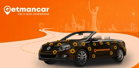 підписка FREEDOM від Getmancar