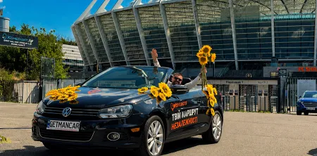 підписка FREEDOM від Getmancar